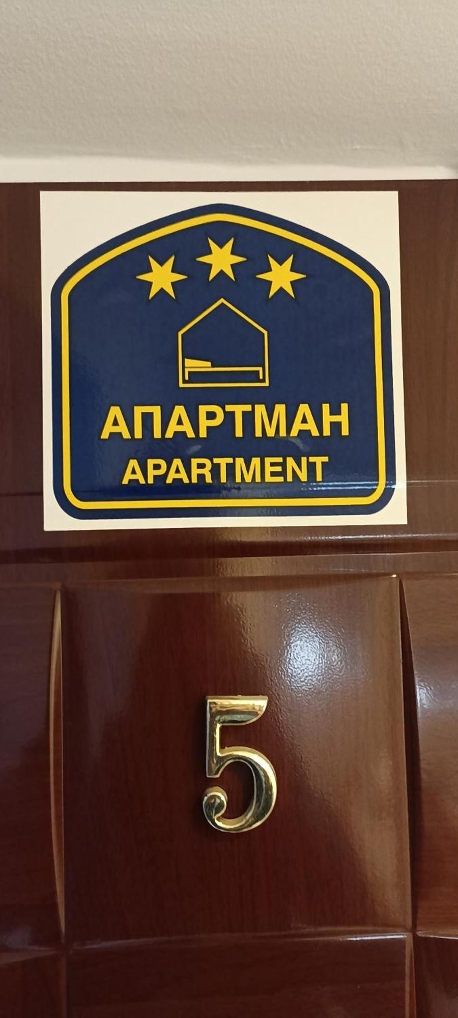 Athos Apartments Ниш Номер фото